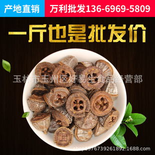 一口钟 扣子七 一口盅 胜利果 一口中 红嗽叭花 精选大粒-阿里巴巴