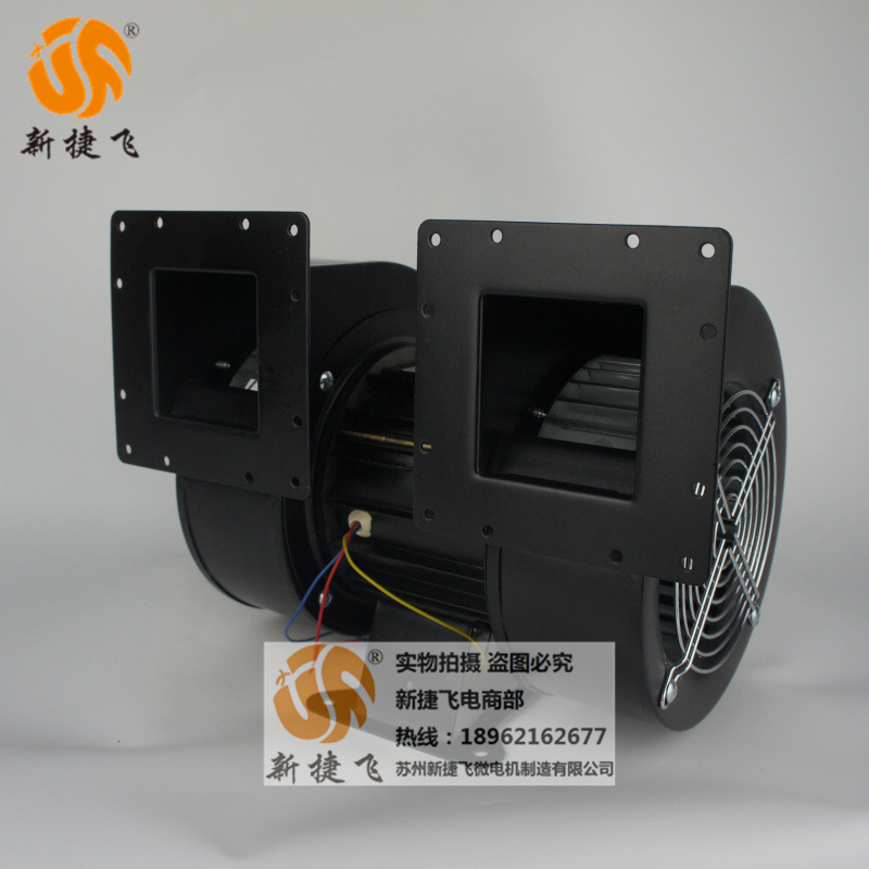 130FLJ1-S  苏州新捷飞XJF微电机制造有限公司 双轮离心风机