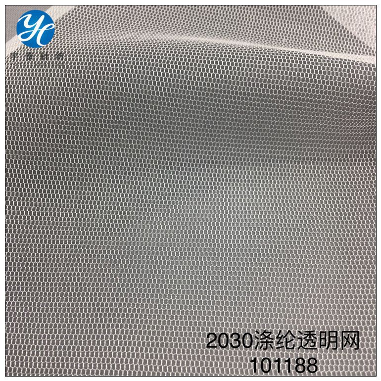 工厂批发 2030涤纶透明网 服装绣花网 婚纱网 童裙蓬蓬裙亮丝网
