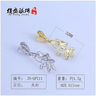 s925���yƽ���� ���~�ݿ��� DIY���Ϟ�G�� �y�A���^���ֱ�N