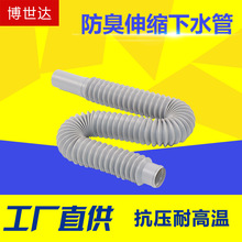 ͨ����PVC����ˮ����ˮ��  �������L�Ӻ����s��ˮ���