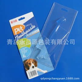 插入式透明pvc插卡吸塑泡壳定制 日用品吸塑包装定制 供应潍坊