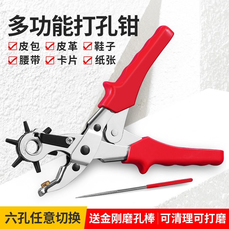 Venta directa de producción Hilda cinturón punzonado alicates cinturón punzonadora punzonado redondo agujero plano pantalones cinturón herramienta de perforación