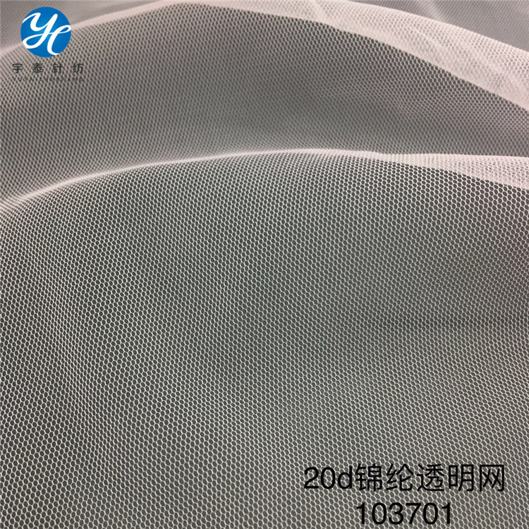 工厂供应 20D锦纶透明网 服装绣花网 婚纱网 摆裙儿童蓬蓬裙