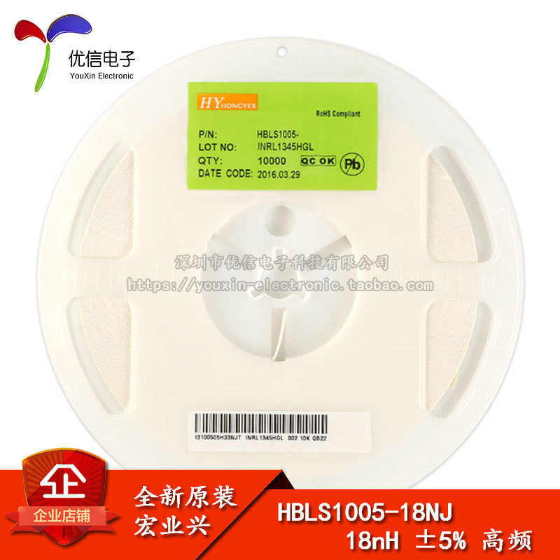 0402贴片电感 18NH ±5% 高频 HBLS1005-18NJ (50只）