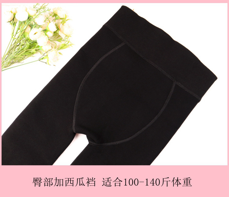 Demi-season warm trousers