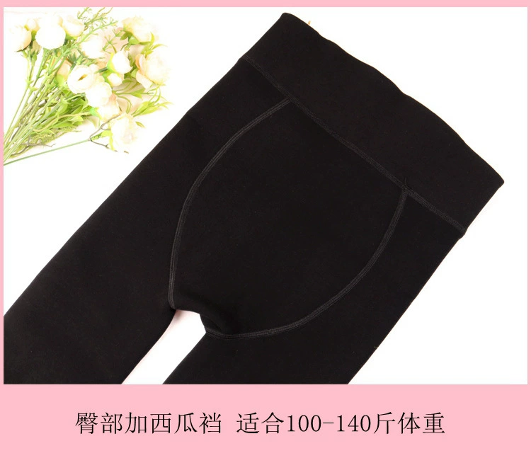 Demi-season warm trousers