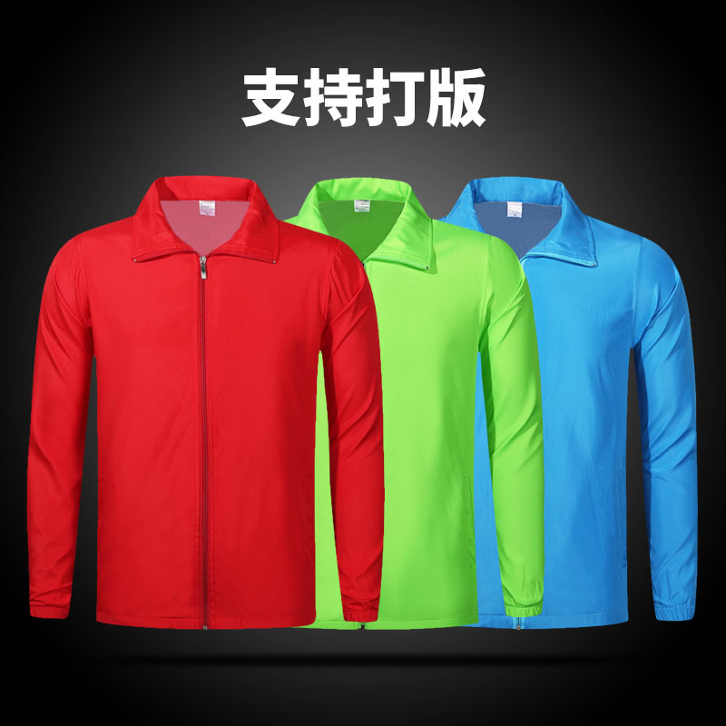 Customizable Men Women Windbreaker Jacket Red Green Blue