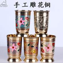 巴基斯坦铜器手工雕花漆彩实心纯黄铜家用红白酒杯茶杯铜茶具酒具