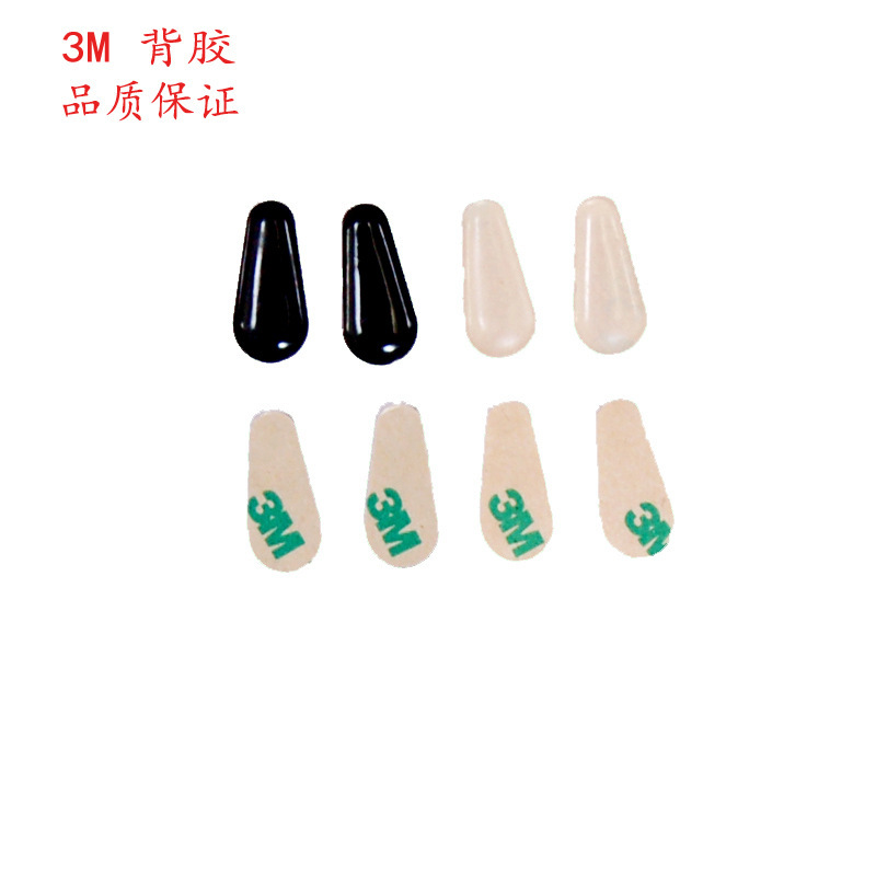 Water Drop Type D-Shaped Plate Nose Pad Glasses Increased Nose Pads Silicone Non-Slip Nose Pads Glasses Nose Pads Smart Glasses
