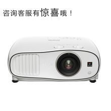 爱普生(EPSON)CH-TW7000投影仪高清家用投影机 3D 无线传输