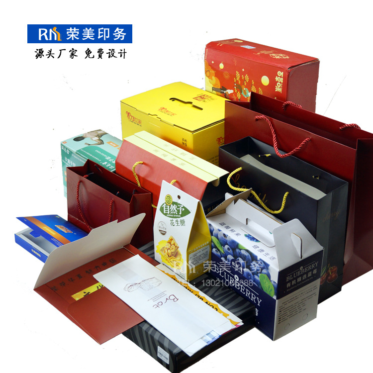 礼品包装盒 食品包装盒月饼糕点茶叶化妆品礼品包装纸盒印刷LOGO