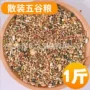 散装仓鼠主食海鲜粮