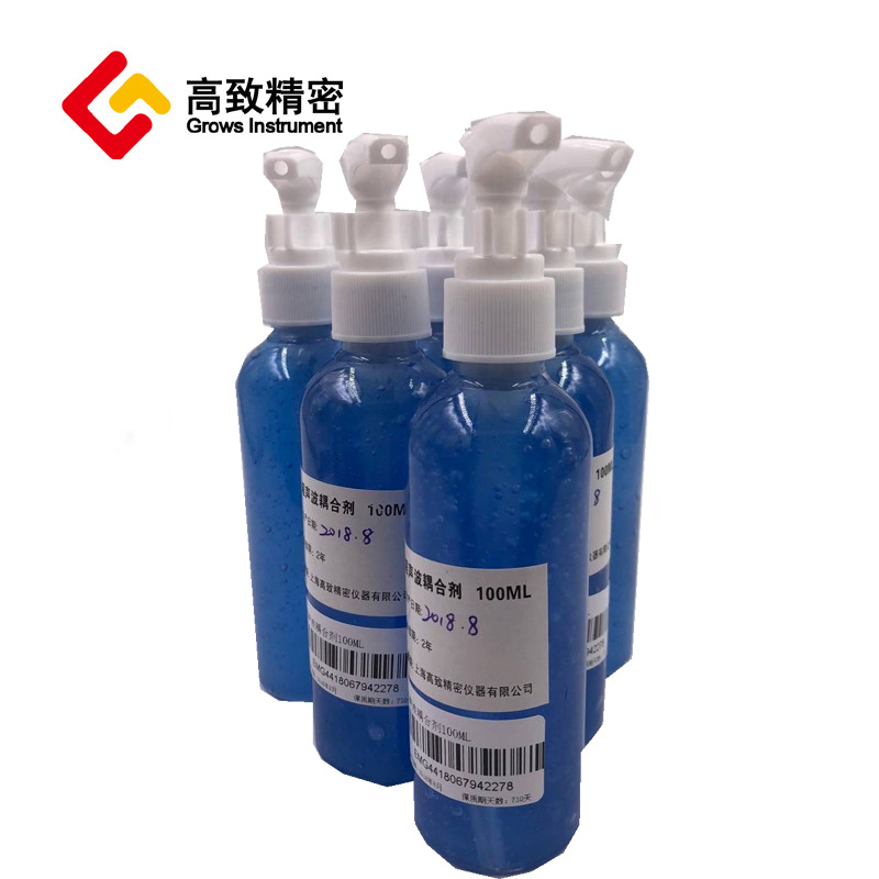 ��ҵ��������ϼ��������������ϼ� ��ҵ��ϼ� 100ML