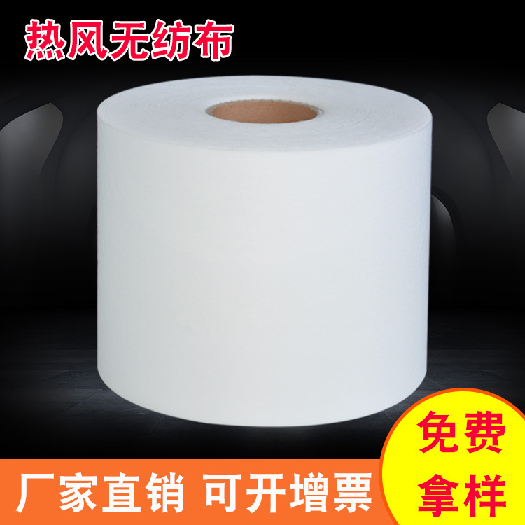常州生产纤维压光热风无纺布棉亲水热风无纺布 口罩棉ES无纺布