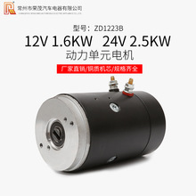 Sҹ12v 1.6kw24v2.5kwֱ늙CԪ늙C~Cо