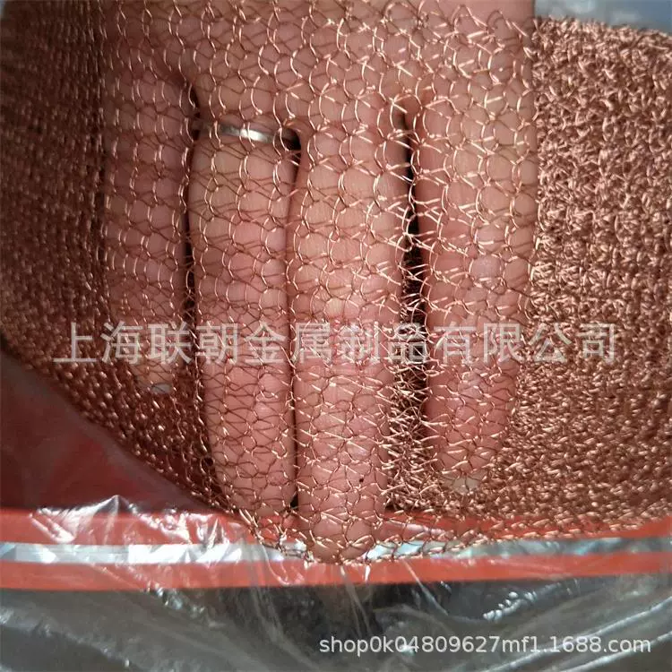 上海紫铜气液过滤网 铜丝气液分离网 纯铜丝网针织网油液过滤现货