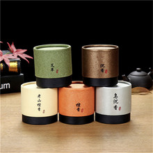 厂家供应盒装老檀山檀香 艾草、沉香、乌沉香2小时4小时盘香