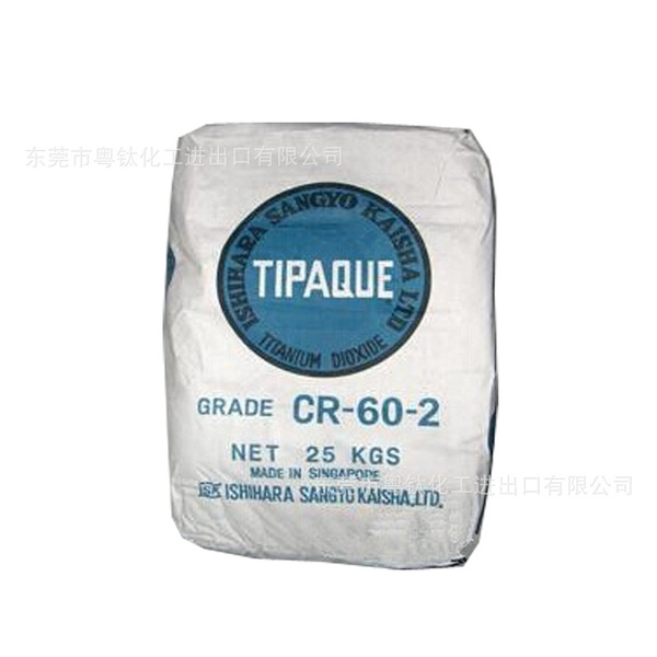 [General Generation] Japanese Ishihara Titanium White Powder CR60-2…
