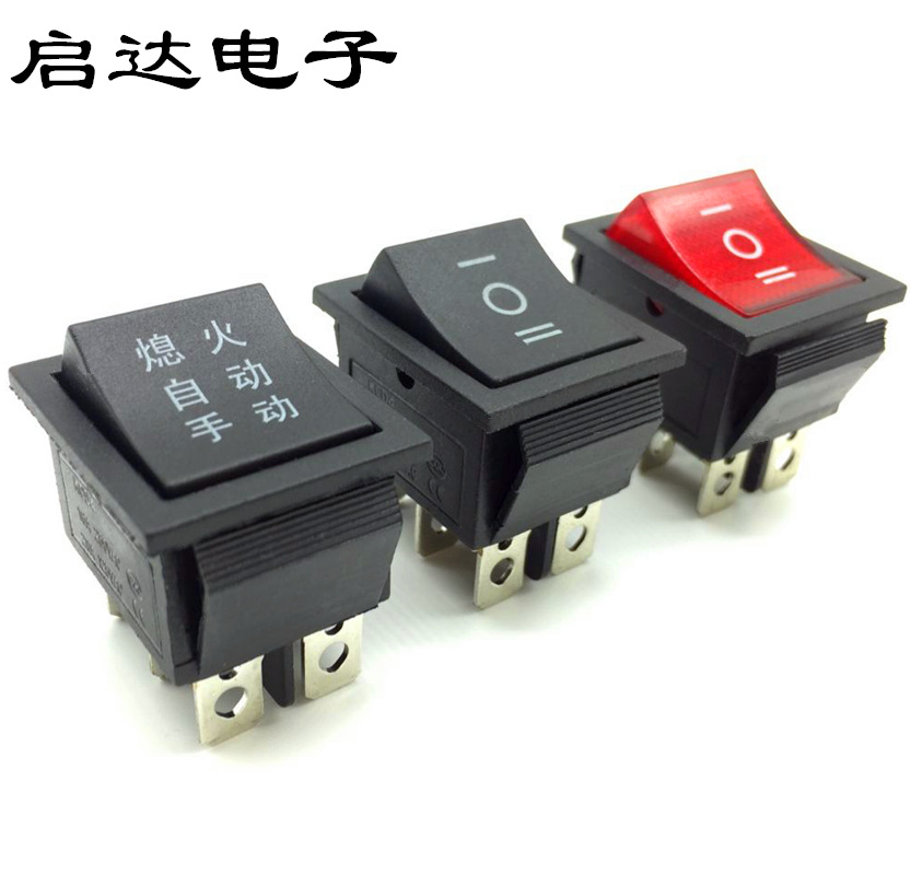 KCD4童车翘板开关 前进停止后退 高速低速 手动遥控25*31船型开关