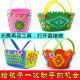 Children's DIY handmade New eva woven basket flower basket kindergarten handmade material bag handmade flower basket