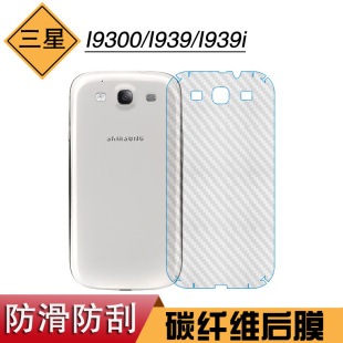 �m�������I9300�l�y��ĤܛĤI939���α���Ĥ��ĤI939i���o��Ĥ
