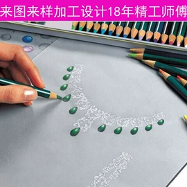 戒指;项链;吊坠