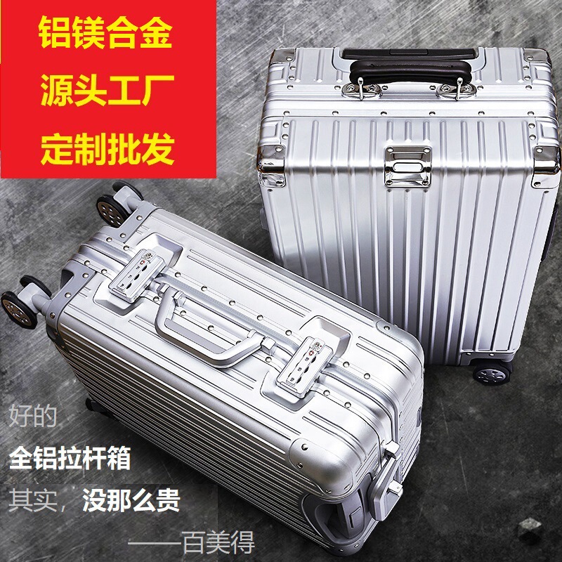 Aluminum-Magnesium Alloy Men's Suitcase Password Women's Trolley Case 20inch Boarding Suitcase Metal Hard Business Suitcase Wholesale Aluminum-Magnesium Alloy Men's Suitcase Password Women's Trolley Case 20inch Boarding Suitcase Metal Hard Business Suitcase Wholesale