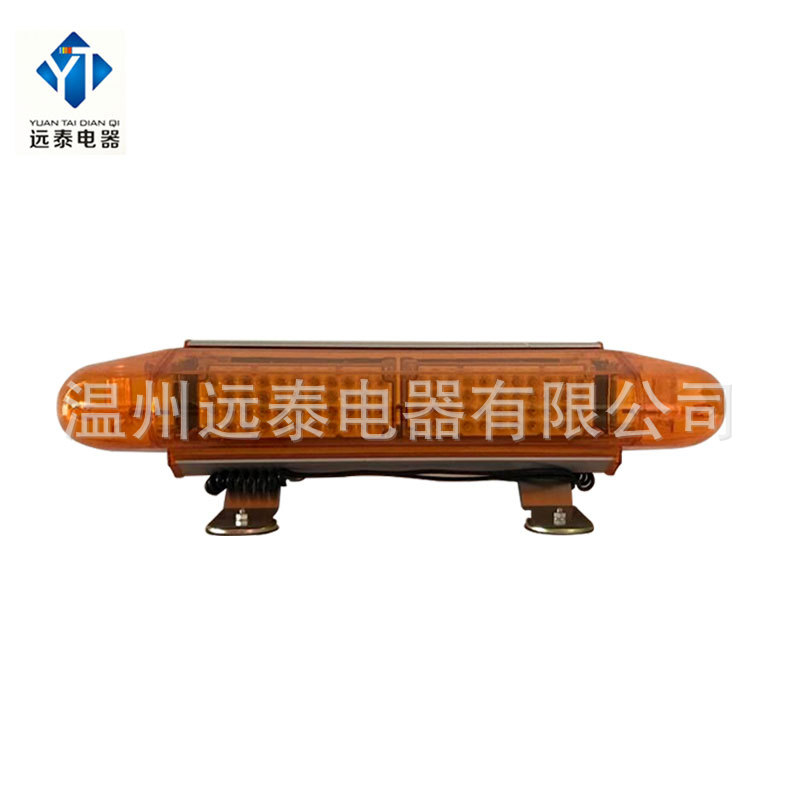 工程救援清障短排汽车爆闪灯 吸顶道路施工车顶LED警示灯