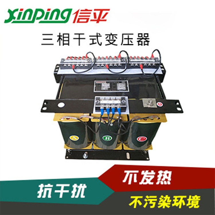 三相干式隔离变压器100kva 三相自耦变压器