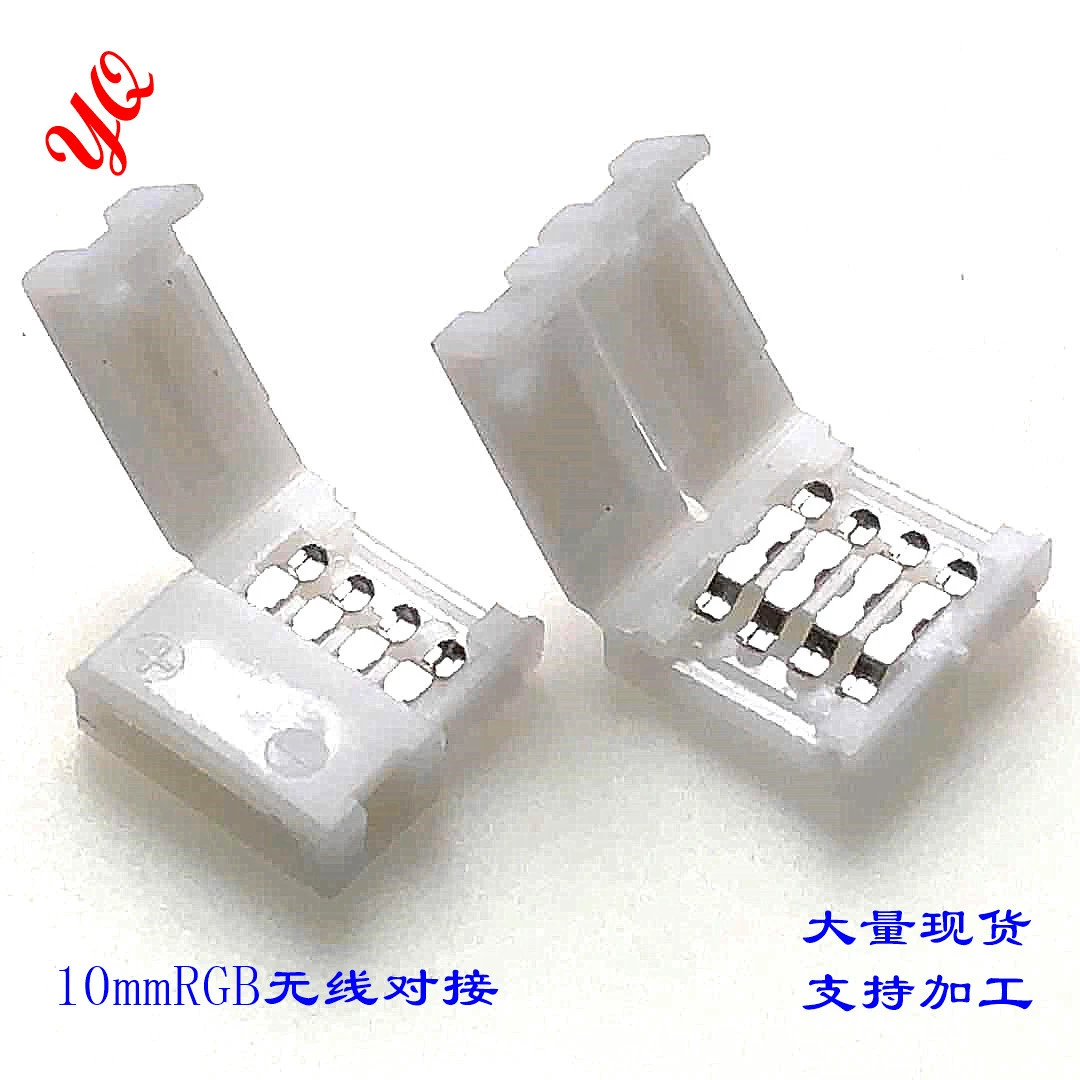 Беспаечный соединитель для светодиодных лент 2835/5050, одноканальный, без пайки, аксессуары для подключения светодиодных лент, соединительный провод