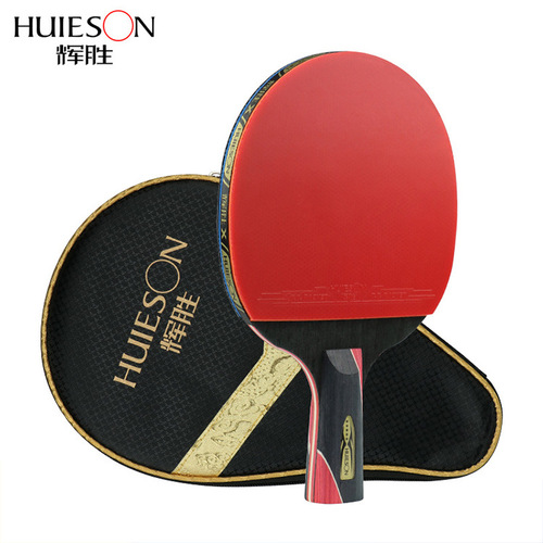 Huisheng five-star table tennis racket single-pack table tennis racket professional training competition five-star table tennis racket wholesale