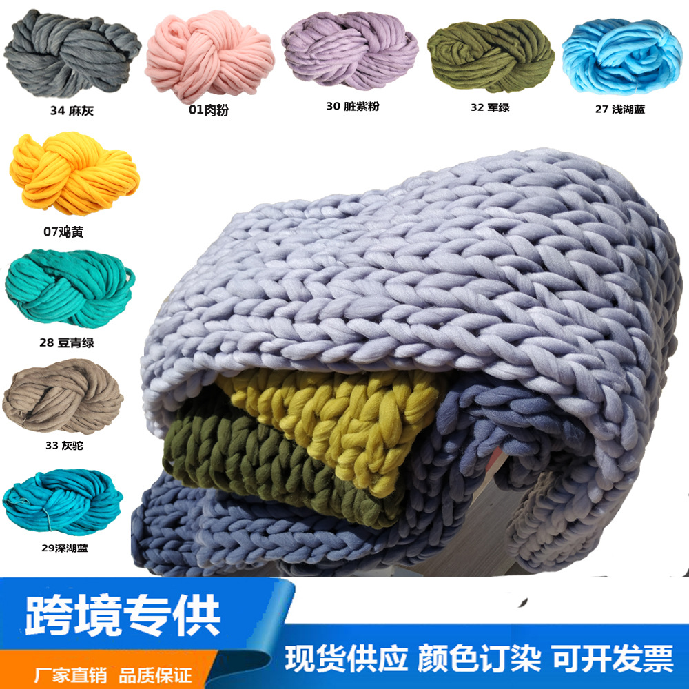 跨境货源 拇指粗毛线毯子盖毯 仿毛手工编织冰岛毯子腈纶毛毯批发