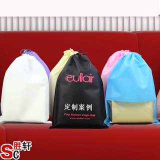 现货加印定制Logo图案可来样无纺布束口收纳抽绳袋