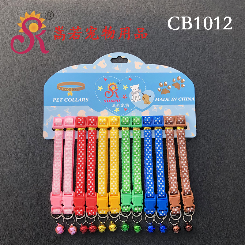64 tipos de 1.0 collar de campana de parche collar de perro collar de gato collar de mascota una gran cantidad de tarjetas en stock 12 tarjetas