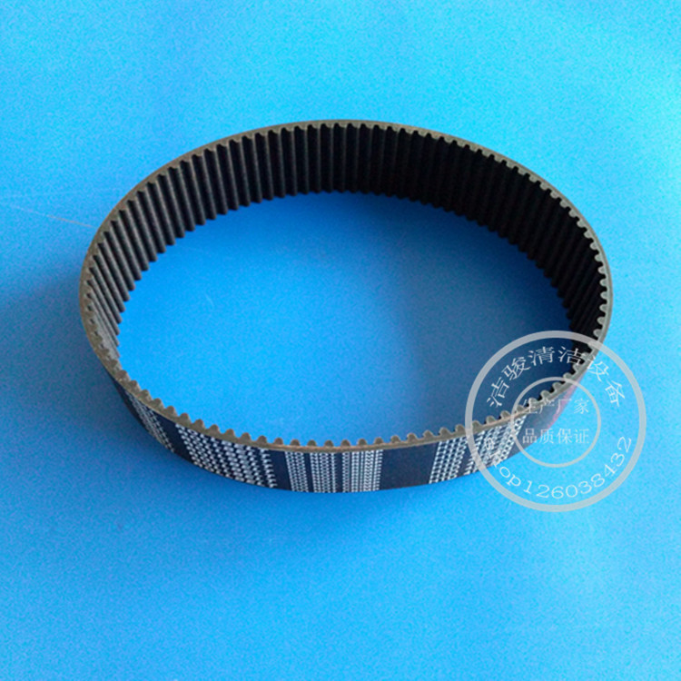 凯驰B40 B50洗地机刷盘皮带皮条洗地机传动带 多沟475-5M皮带配件