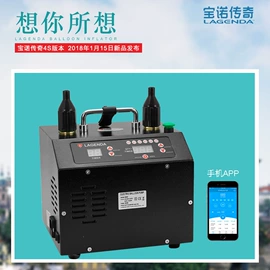 气球;气球打气筒;节庆用品