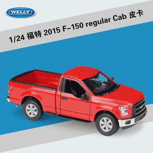 Модель пикапа Ford F-150 Regular Cab 2015 масштаб 1:24 металл