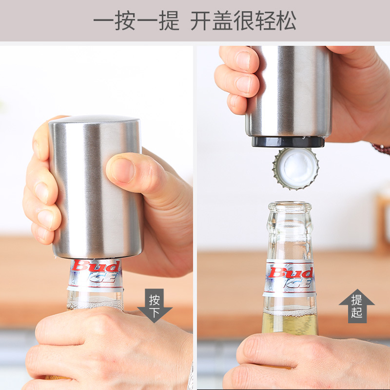 Acero inoxidable cerveza creativa botella abridor de botellas Douyin abridor de botellas barra abridor de botellas destornillador de vino automático tapa de vino