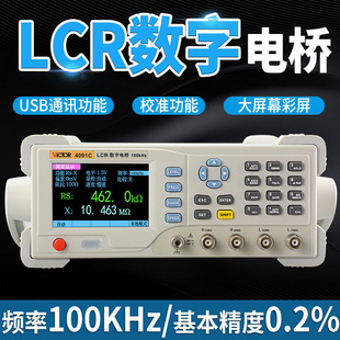 xLCR늘߾늸ݱLCR늘yԇxVC4090A