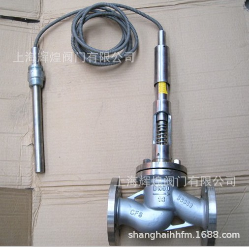 电动流量调节阀法兰连接电动三通调节阀厂家电动不锈钢船用调节阀