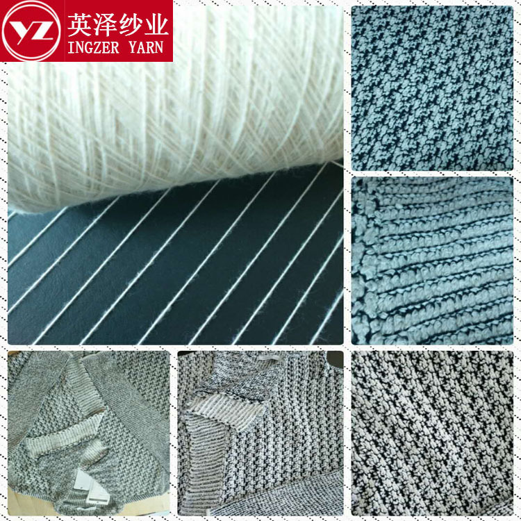 4S棉粗支纱 来样定纺 染色  花式纱 环锭纺机织