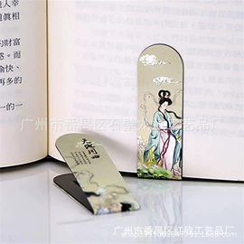 餐垫、杯垫;车挂;书签