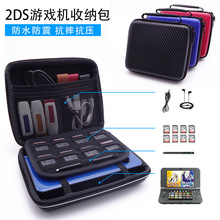 �F؛ 2DS���C���o������EVAӲ�� ���a�aƷ������U��U�P�ռ{��