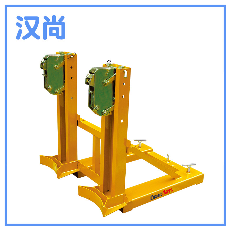 厂家直供 叼扣式叉车专用油桶搬运夹 可按需制作各种专用油桶夹