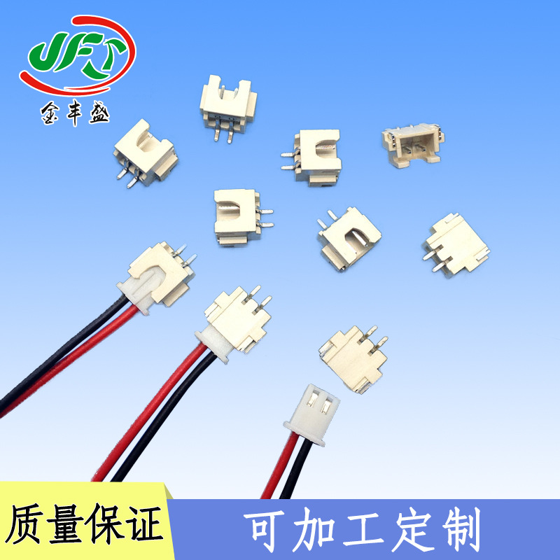 2.54端子线XH2.54间距2P红黑喇叭线电池焊接端子线PBCA线路板连接