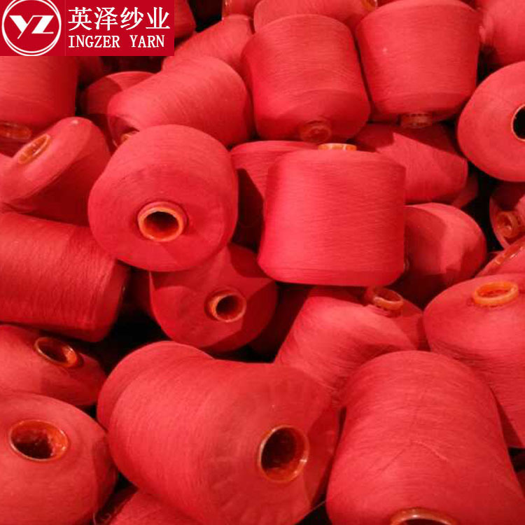 40S中长纱线65%涤纶35%粘胶洋红色 可染色 厂家直供 针织 机织纱