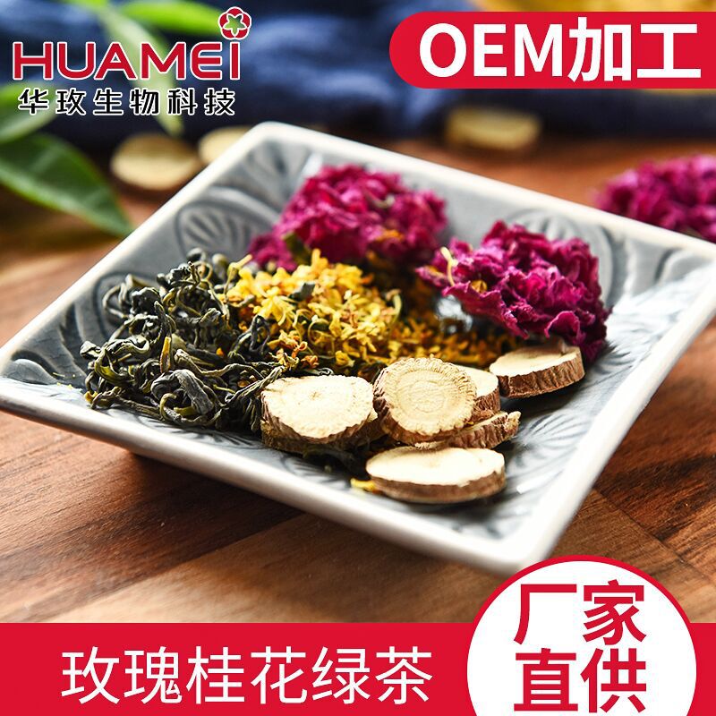 Factory Direct Supply of Double Red Rose, Osmanthus, Green Tea Bag, Herbal Tea, Health Afternoon Tea, Cold Brew Hot Drink Customization