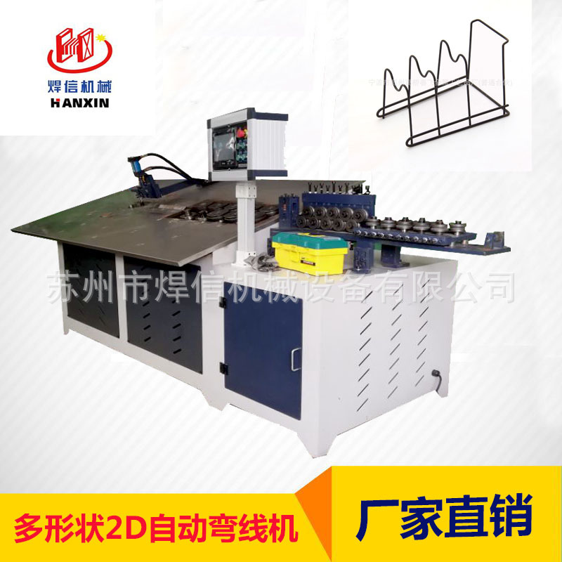 全自动数控弯框机 2D自动折弯机 铁线工艺成型机