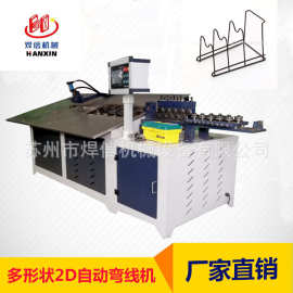 全自动数控弯框机 2D自动折弯机 铁线工艺成型机